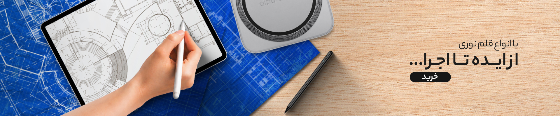 انواع قلم لمسی