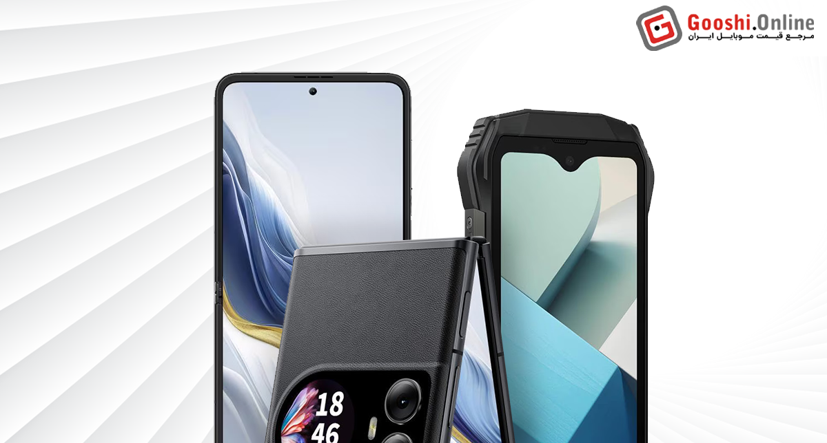 نمایش چند نسخه از گوشی‌های بلک ویو در کنار هم