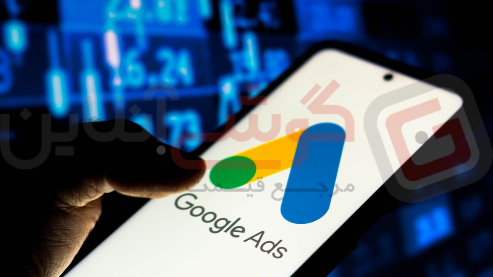 فیلترینگ گوگل ادز در ایران به کجا رسید