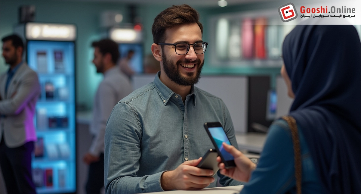 تصویری نمادین از خدمات حضوری فروشگاه گوشی آنلاین