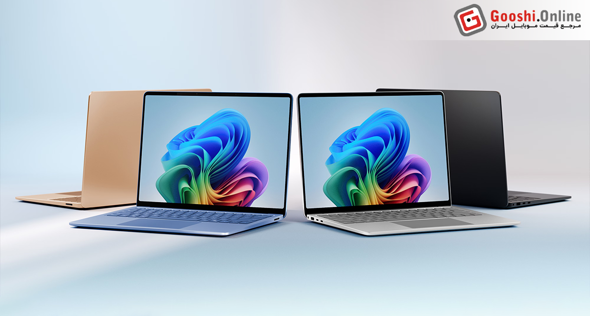 نمایش چند مدل از لپ‌تاپ‌های مایکروسافت در کنار هم