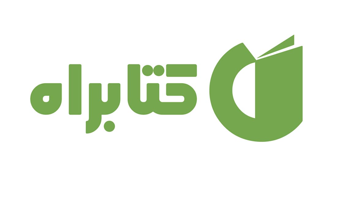 لوگو کتابراه از اپلیکیشن‌های کتابخوان