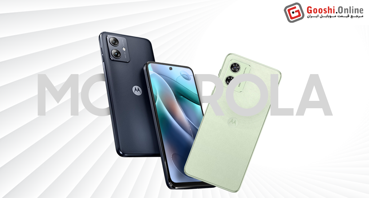 نمایش چند نسخه از گوشی‌های موبایل موتورولا در کنار هم