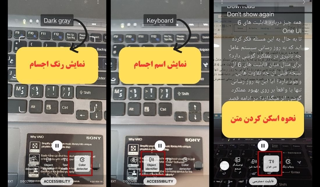 نمایش نحوه کارکرد Bixby Vison در One UI 6