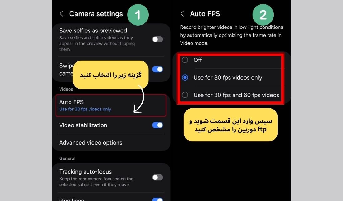 مراحل مربوط به نحوه فیلم‌برداری در One UI 6