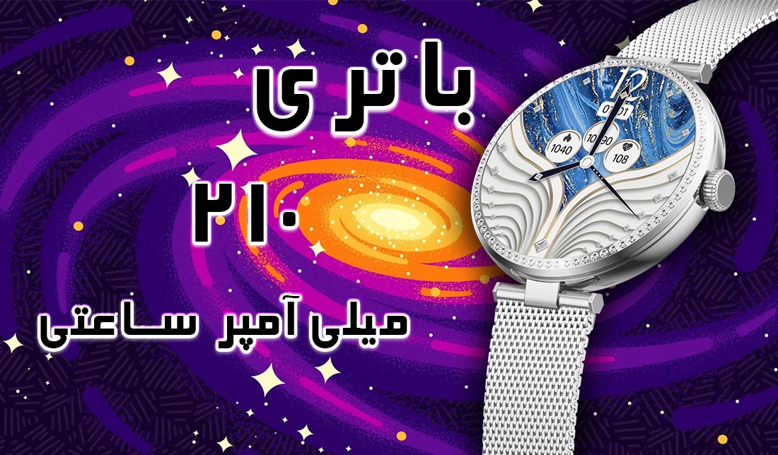 نمایش ساعت هوشمند گلوریمی GL1 از نزدیک در کنار نوشته‌هایی در مورد باتری این ساعت