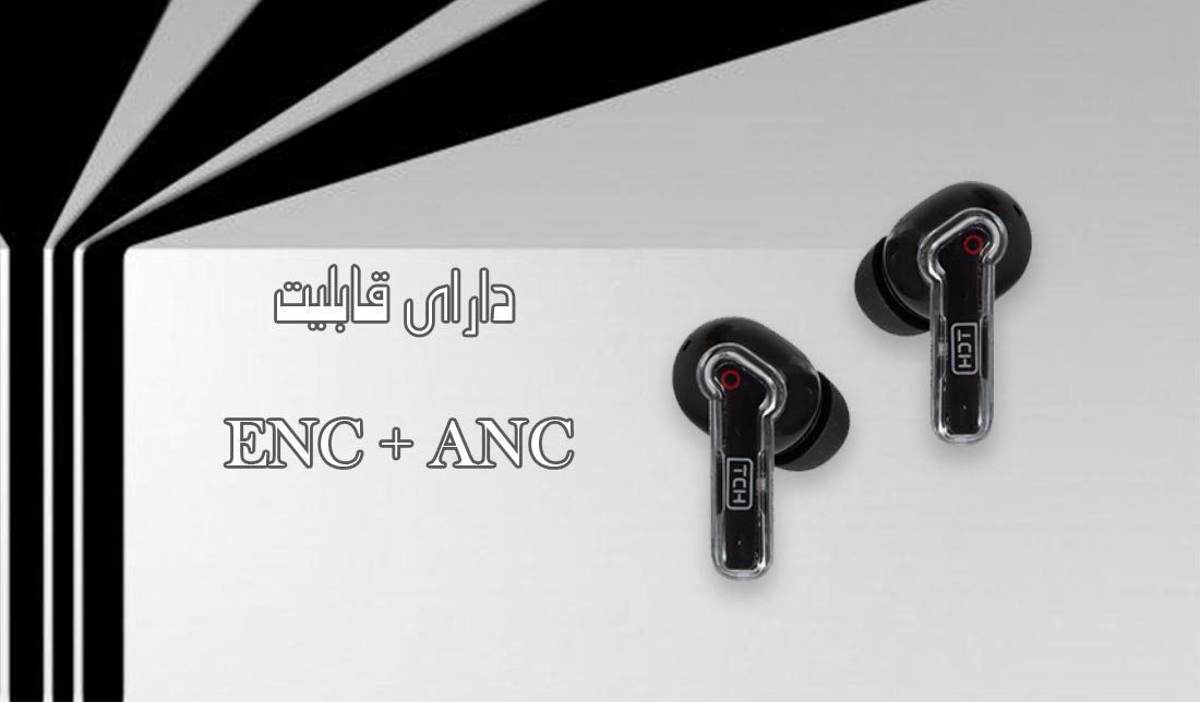 نمایش ایربادهای هندزفری بلوتوثی TCH N23 ENC+ANC در رنگ مشکی به همراه نوشته‌ای در مورد فناوری‌های هندزفری