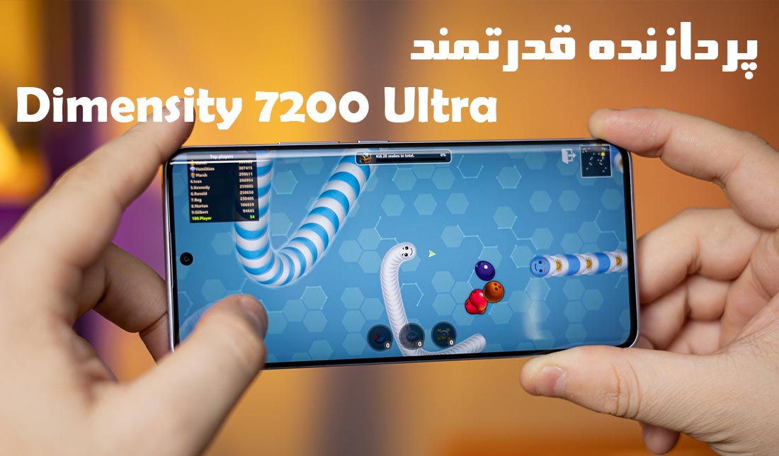 نمایش کیفیت عملکرد پردازنده گوشی شیائومی ردمی نوت 13 پرو پلاس در یک بازی