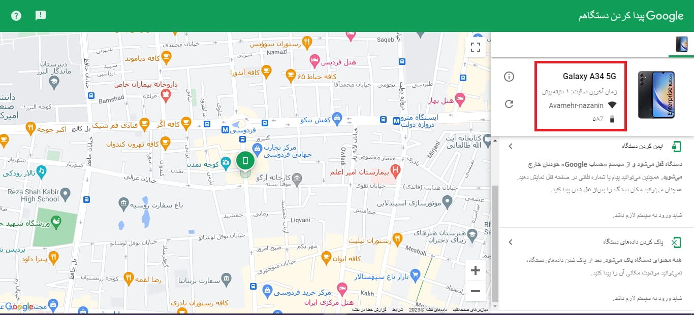 اسکرین‌شات از find my device گوگل شامل لوکیشن و اطلاعات یک گوشی گم‌شده اندروید
