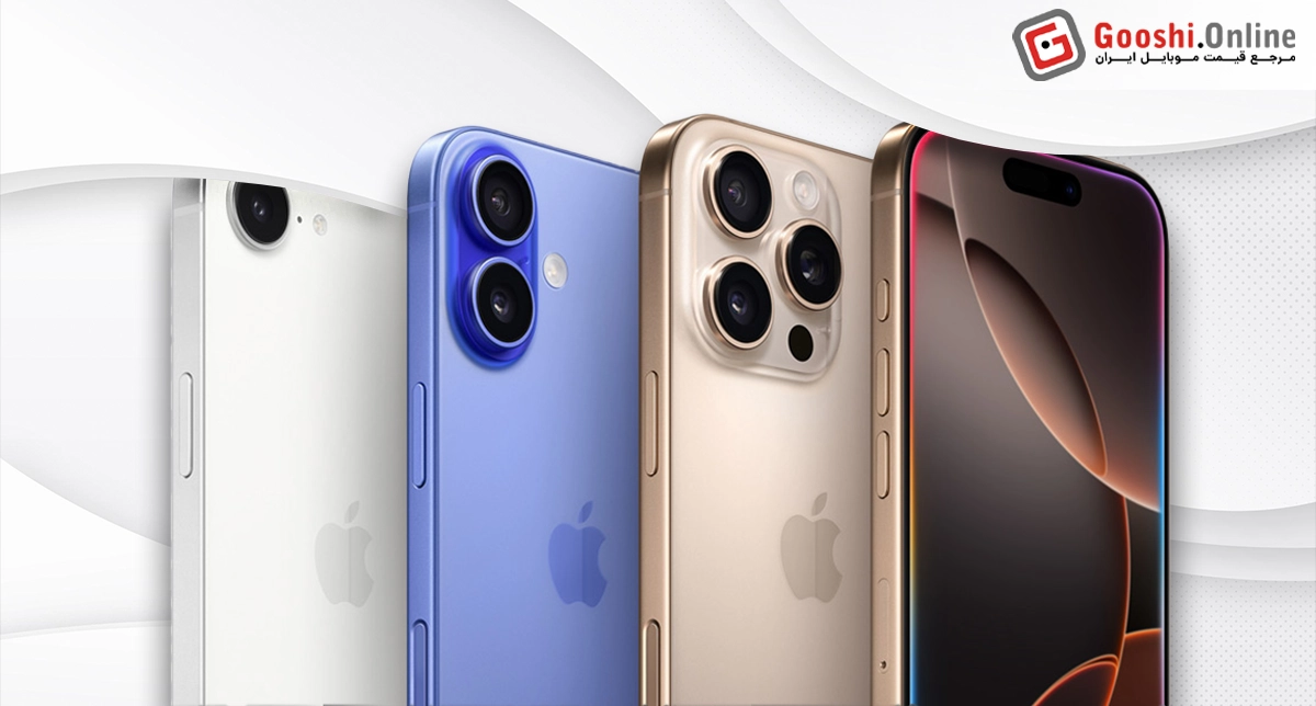 عکس دسته جمعی از گوشی آیفون