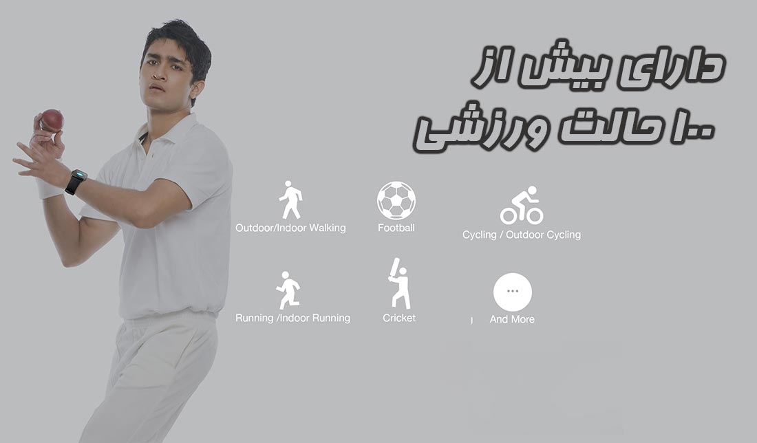 نمایش ساعت هوشمند Amazfit Pop 3S در دست یک انسان که در حال ورزش است به همراه نمایش اطلاعات ورزشی ساعت