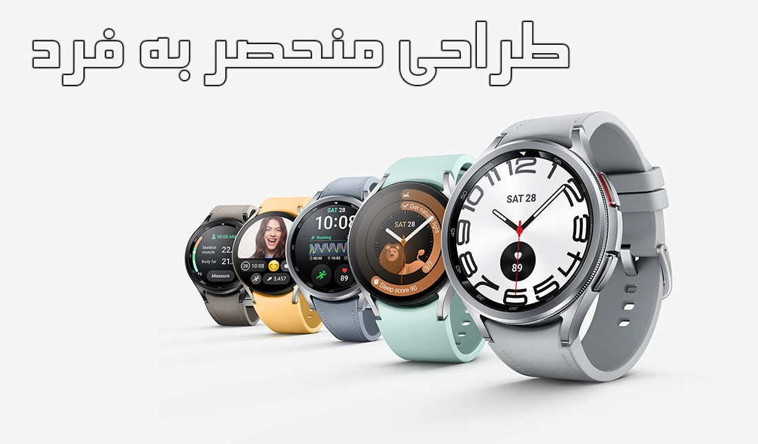 نمایش ساعت هوشمند گلکسی واچ 6 سامسونگ