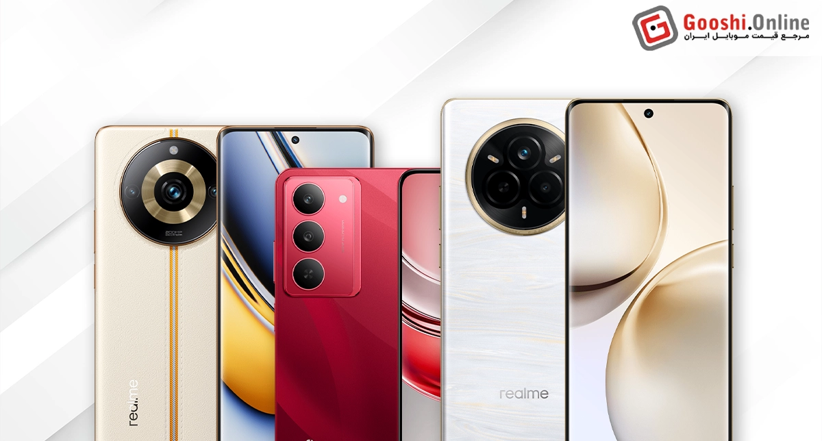 نمایش چند نسخه از گوشی‌های ریلمی در کنار هم