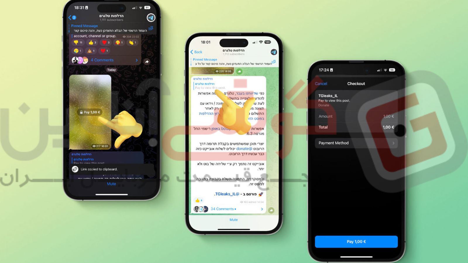 شبکه اجتماعی تلگرام