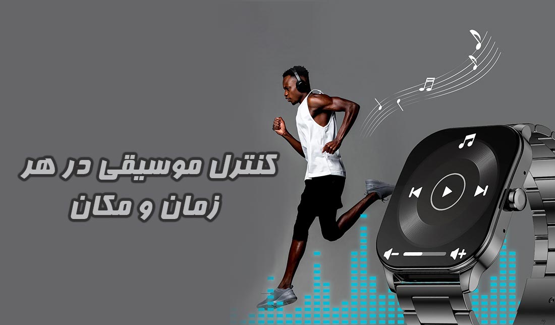 عکسی از یک انسان در حال ورزش به همراه نمایش ساعت هوشمند Amazfit Pop 3S در کنار صفحه برای نشان دادن کنترل موسیقی توسط این ساعت