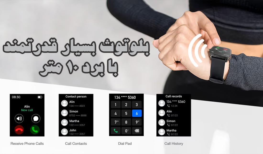 نمایش قابلیت‌های ساعت هوشمند Amazfit Pop 3S در بخش تماس