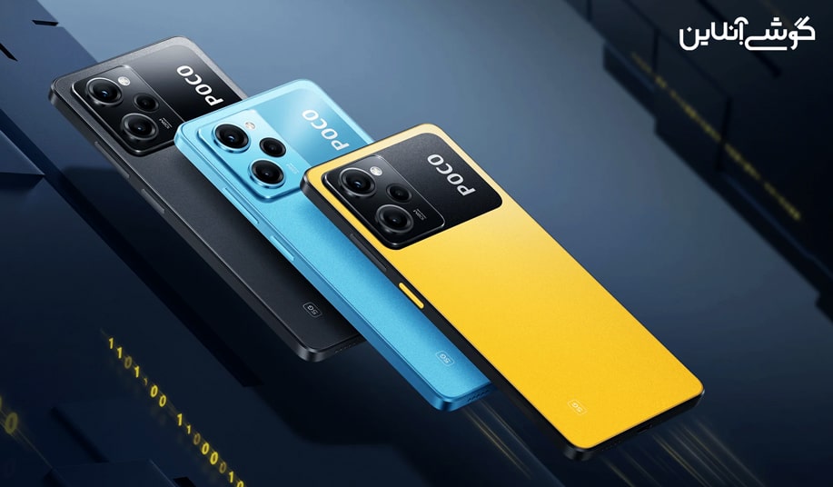 مشخصات شیائومی پوکو X5 پرو