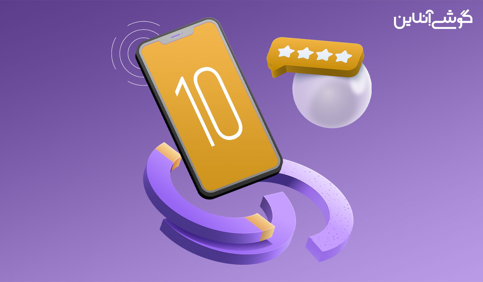 بهترین گوشی های موبایل هوشمند بین 5 تا 10 میلیون (مرداد 1402)