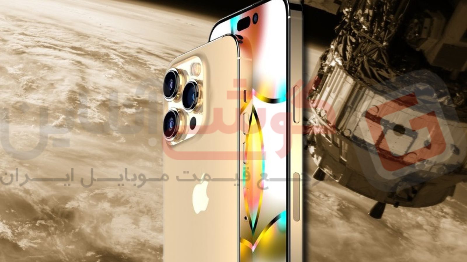 پشتیبانی سیستم ماهواره‌ای آیفون 14 از پیامک