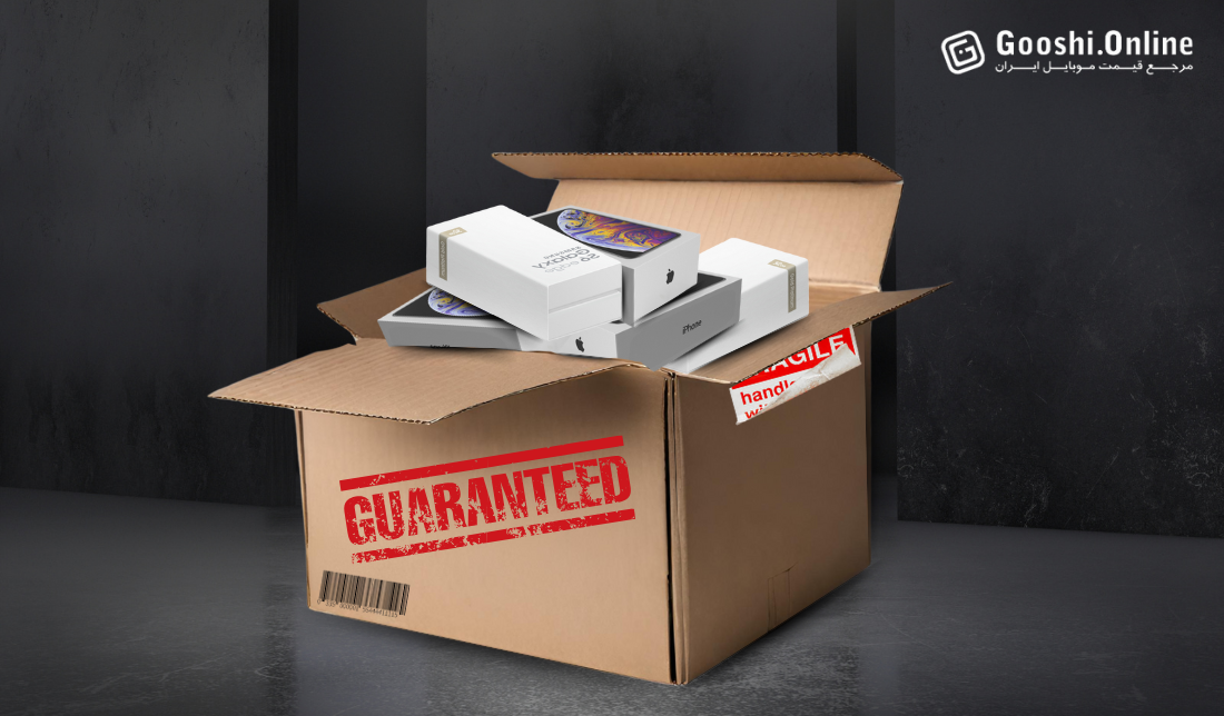 روش‌های استعلام گارانتی گوشی موبایل