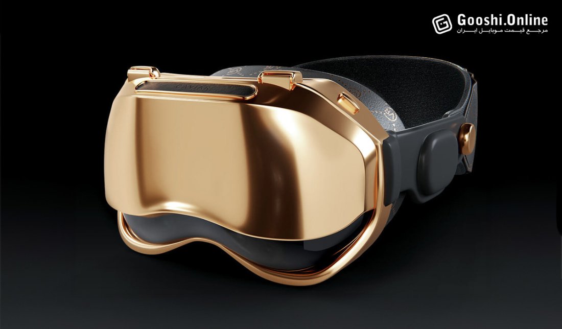 هدست اپل ویژن پرو با روکش طلای ۱۸ عیار و چرم تمساح!