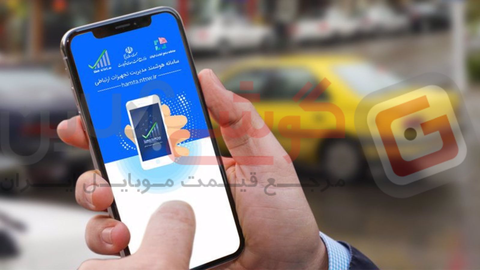 داستان رجیستری گوشی‌های آیفون۱۴ به کجا رسید!