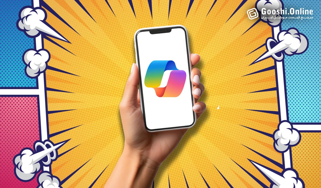 چگونه کوپایلت را روی گوشی نصب کنیم؟