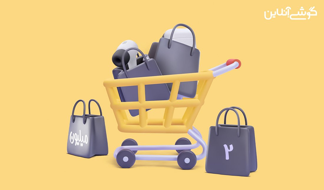 راهنمای خرید هندزفری تا 2 میلیون تومان