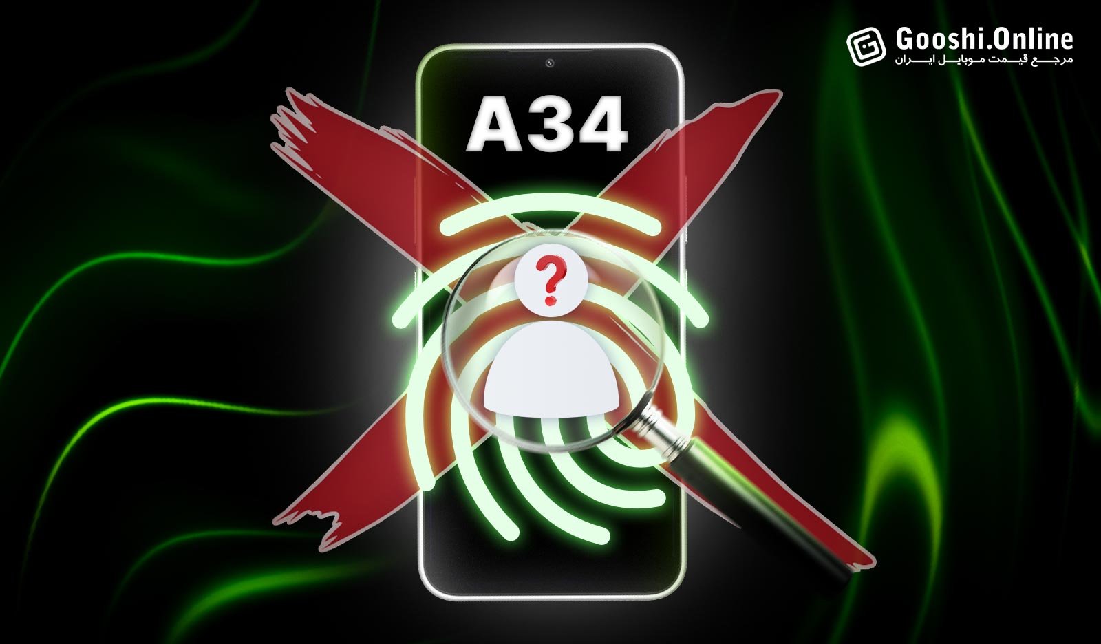 چرا گوشی سامسونگ پسورد درست را تشخیص نمی‌دهد؟