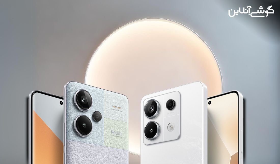 رونمایی از خانواده جدید گوشی‌های شیائومی؛ سری ردمی نوت 13