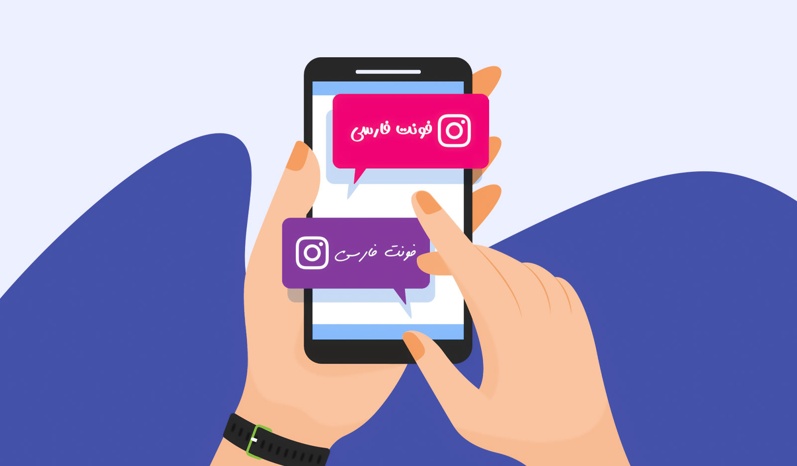 ترفند تغییر فونت فارسی اینستاگرام (ویژه گوشی سامسونگ)