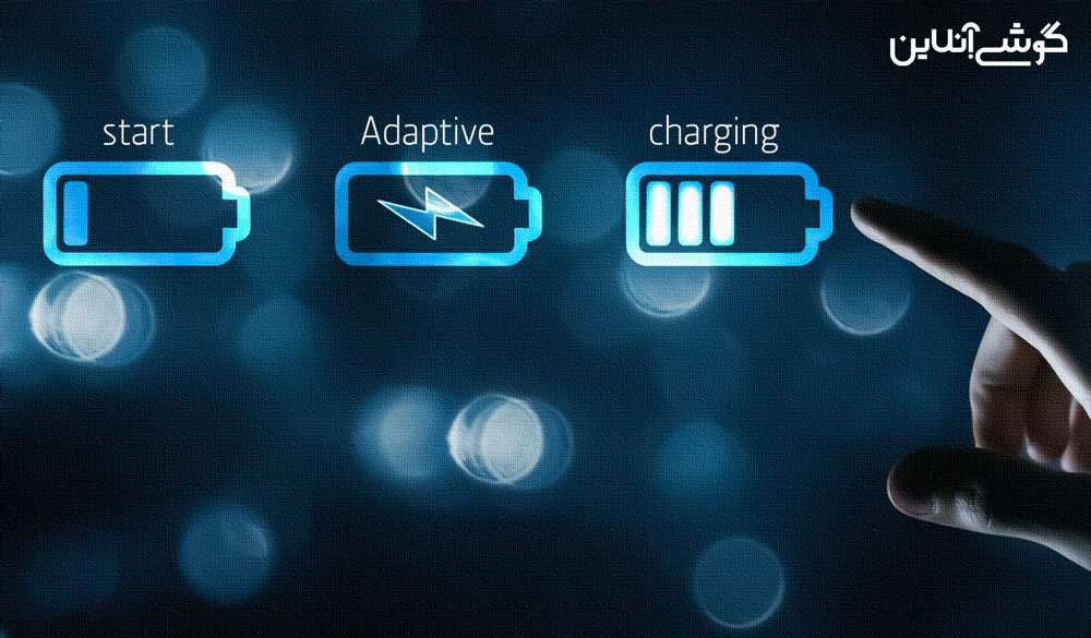 افزایش عمر باتری گوشی با Adaptive Charging