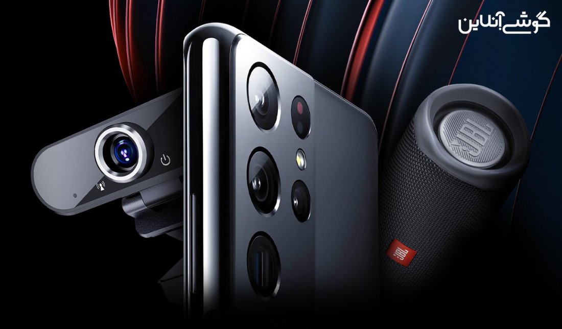 تبدیل گوشی به وبکم لپ‌تاپ یا کامپیوتر