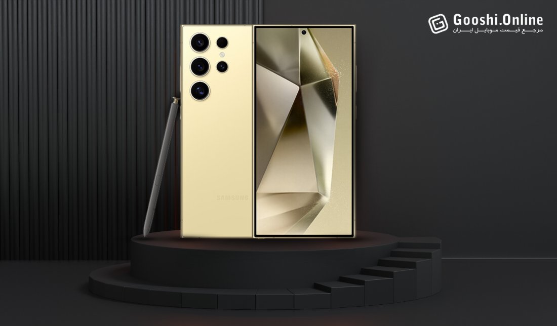 نقد و بررسی گوشی گلکسی S24 اولترا؛ بازگشت دوباره‌ی پادشاه