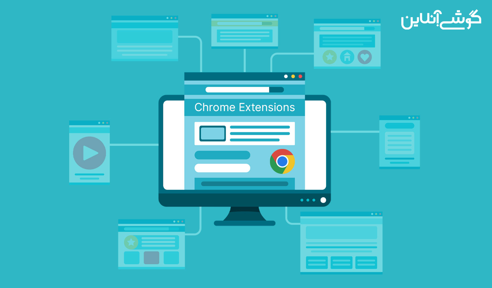 بهترین و کاربردی ترین افزونه های گوگل کروم نسخه دسکتاپ