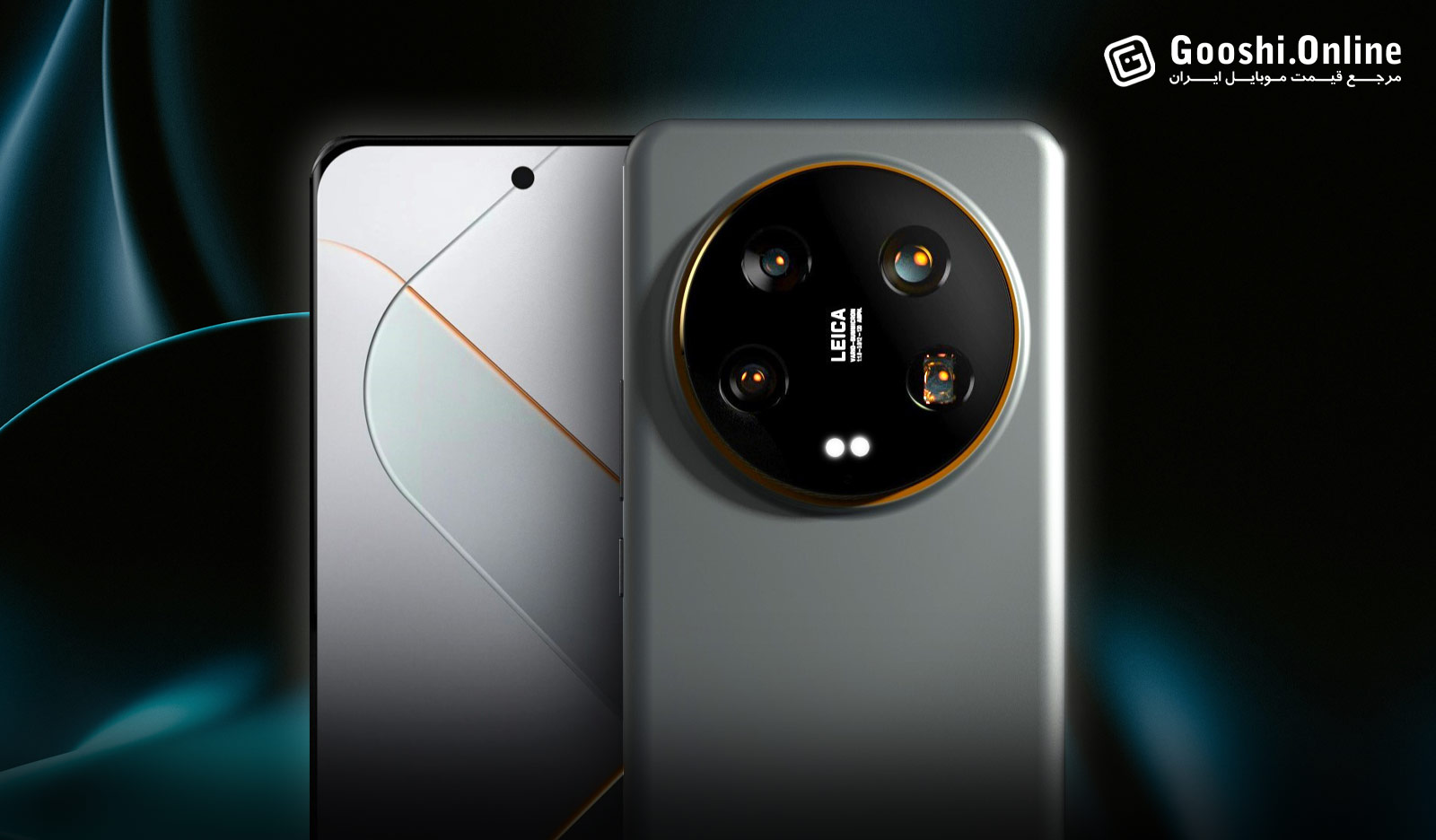 عرضه قریب‌الوقوع شیائومی 14 اولترا؛ گوشی پرچم‌دار برتر بازار