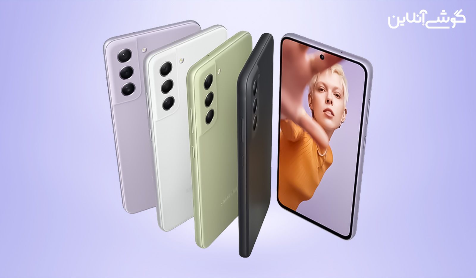 نقد و بررسی گلکسی S21 FE