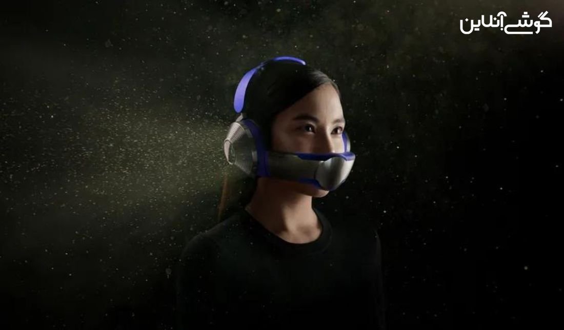 هدفون‌ با قابلیت تصفیه هوا