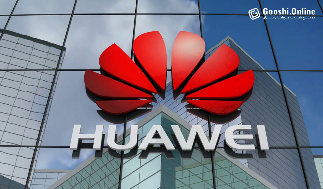 احتمال رونمایی هواوی از یک ماشین و لپ‌تاپ