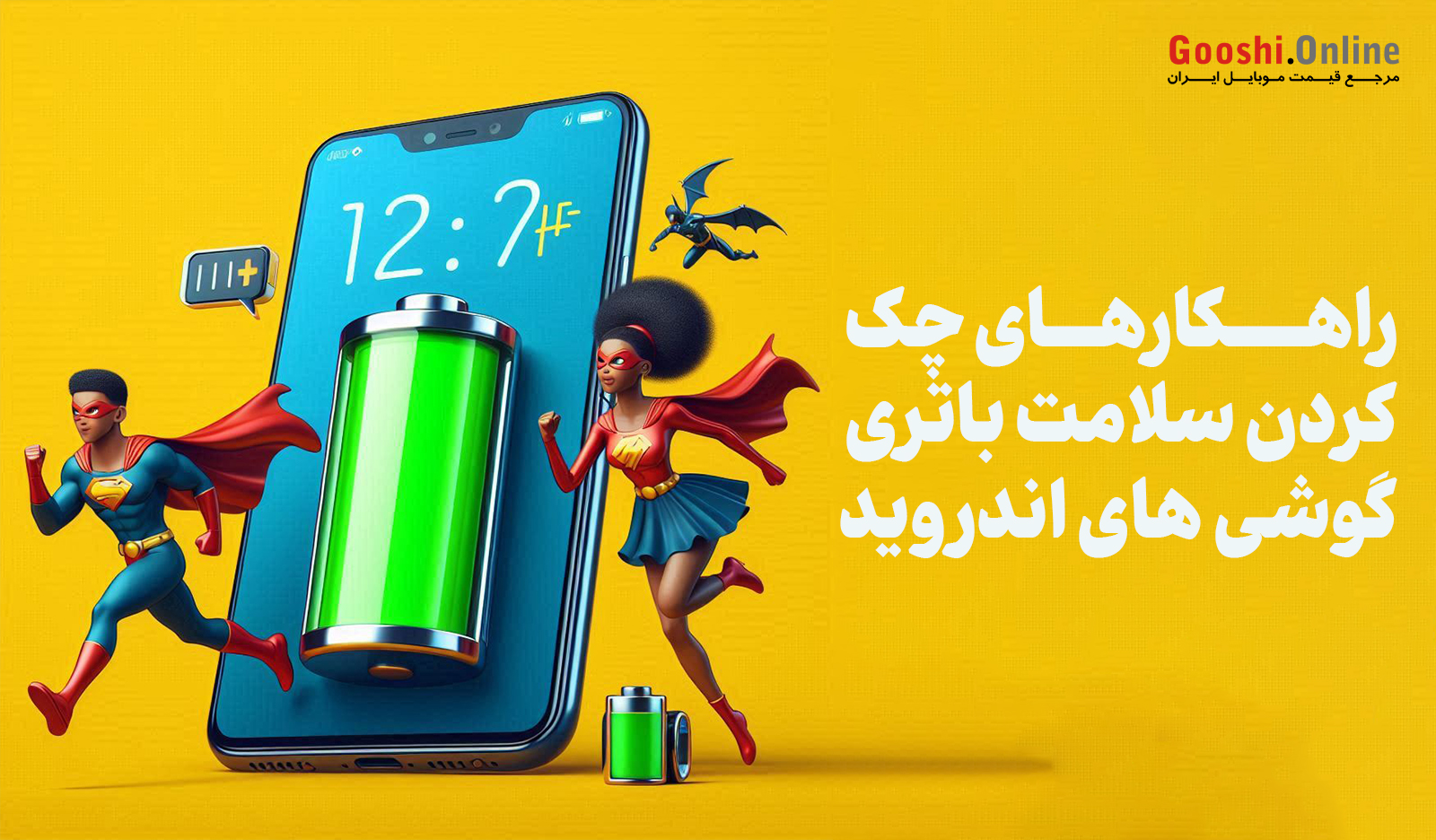 چگونه سلامت باتری گوشی اندرویدی را چک کنیم؟