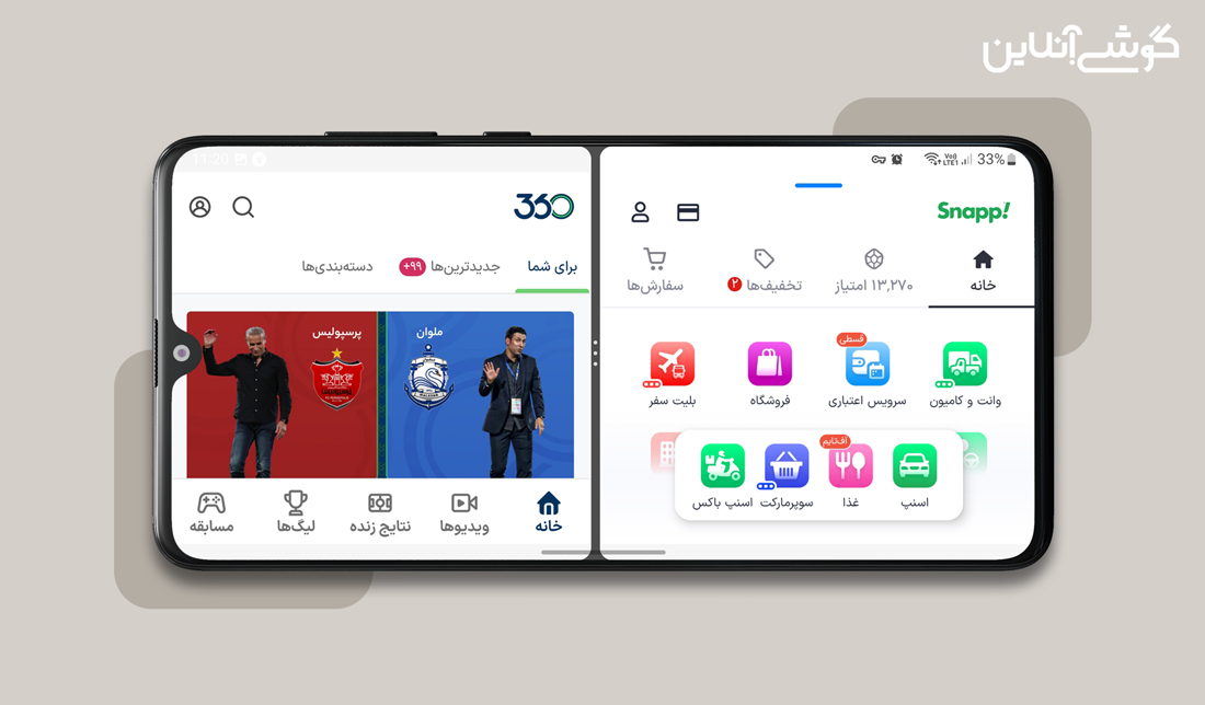 ‌به‌روزترین ترفندهای اندرویدی
