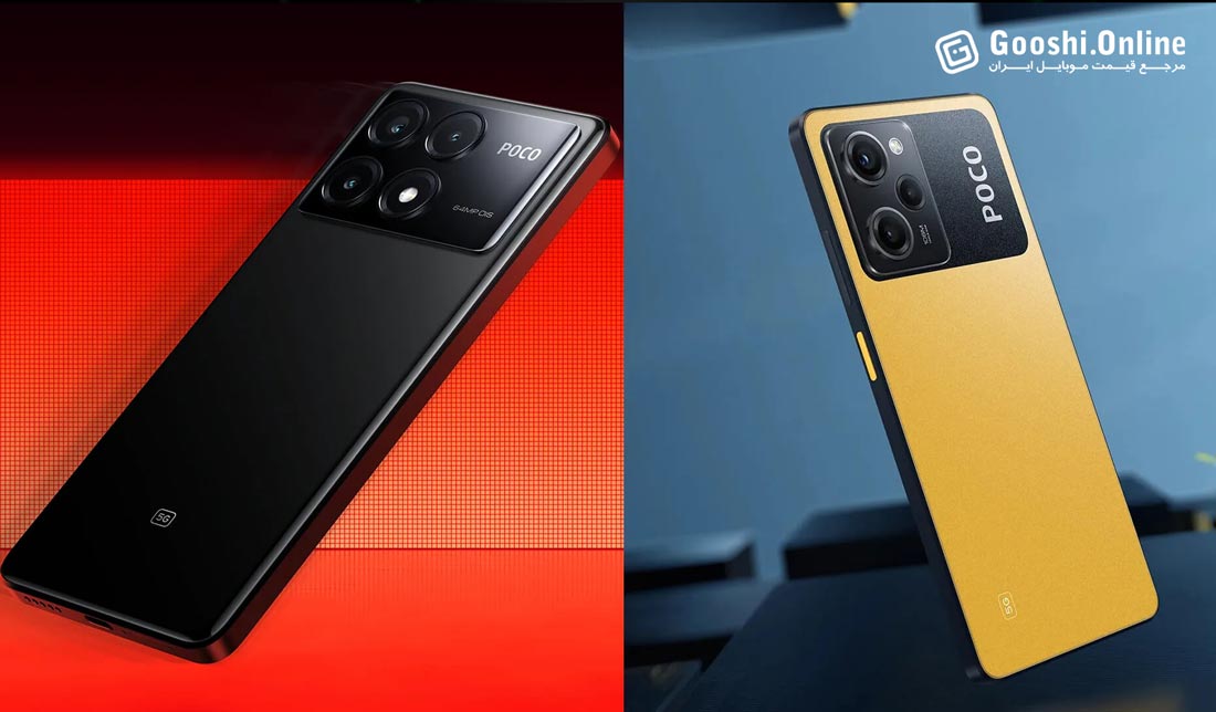 مقایسه پوکو X6 پرو و پوکو X5 پرو