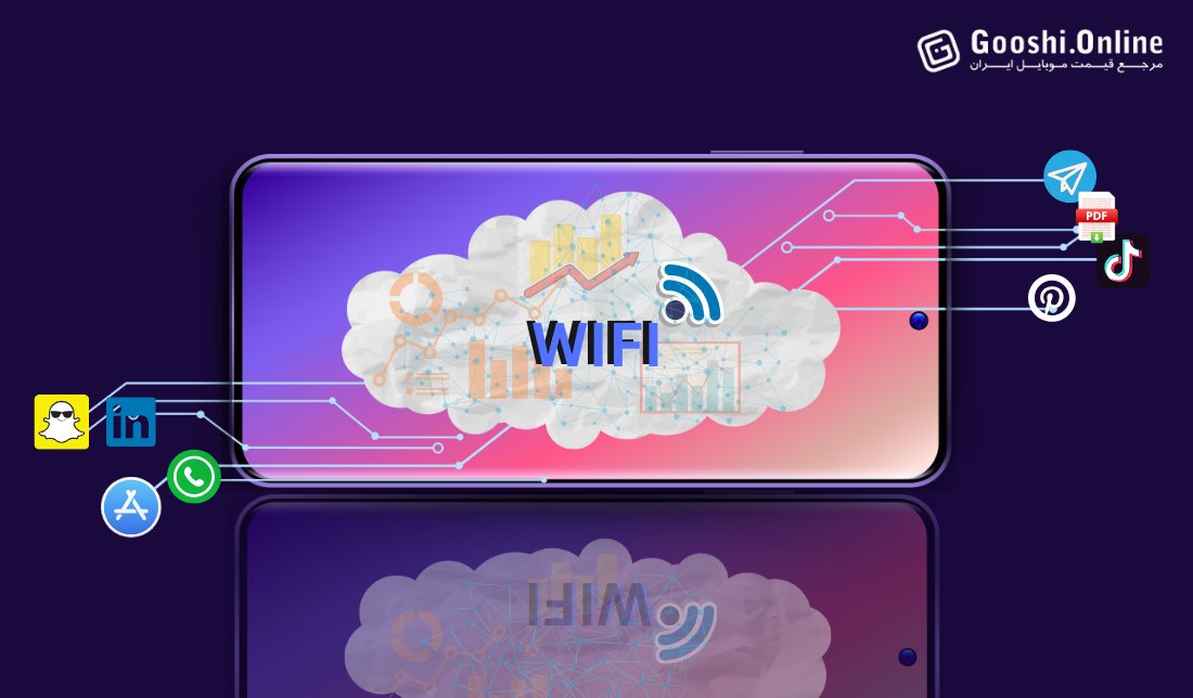 چگونه مصرف اینترنت گوشی را کاهش دهیم؟