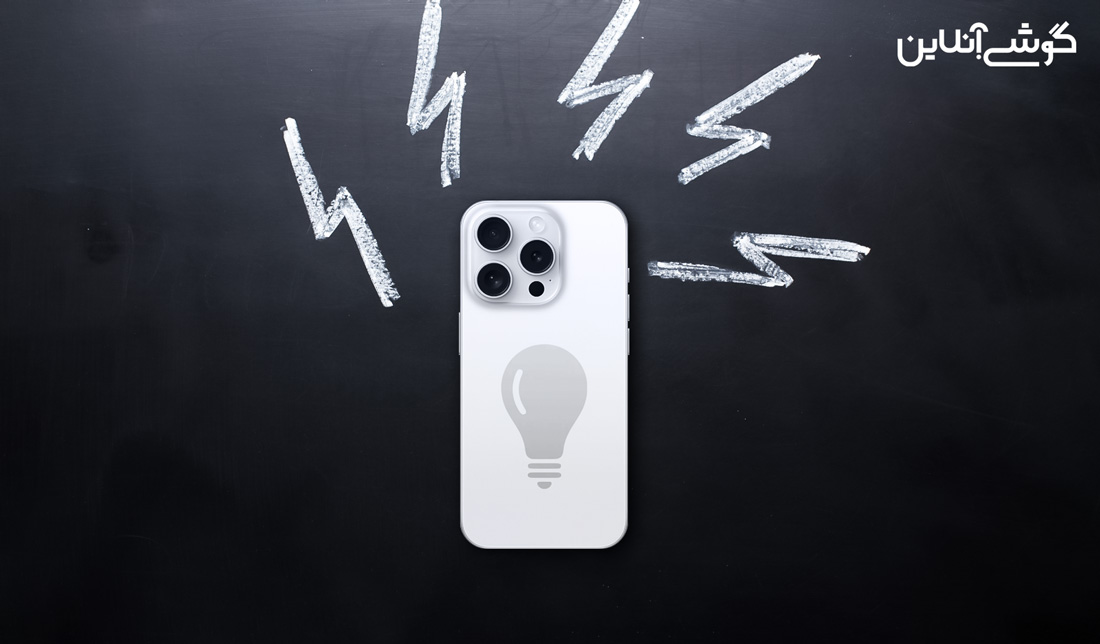 قابلیت‌های مخفی گوشی آیفون (با استفاده از تاچ صفحه‌نمایش)