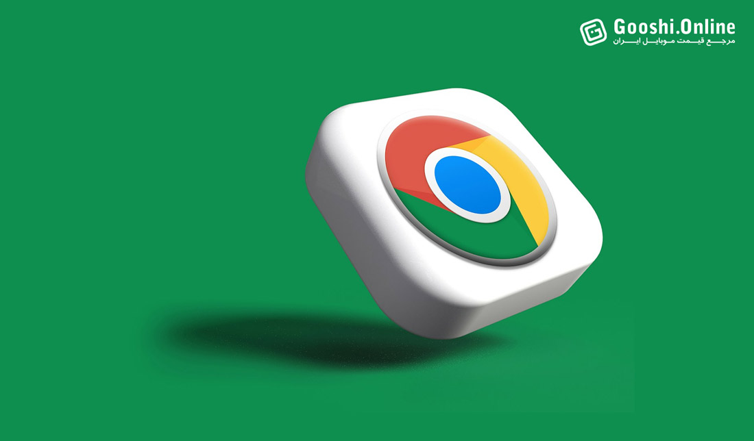 بهترین افزونه‌های کروم