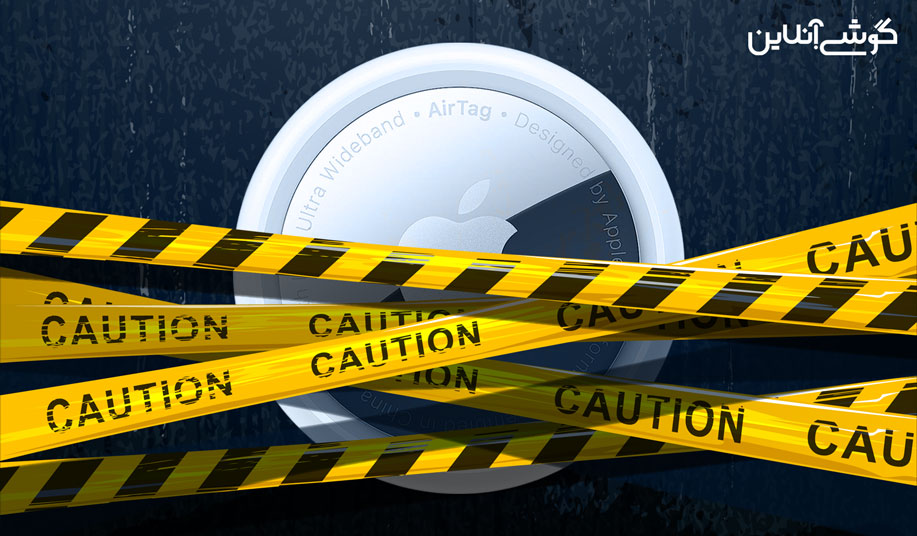 چرا نباید ایرتگ بخریم؟