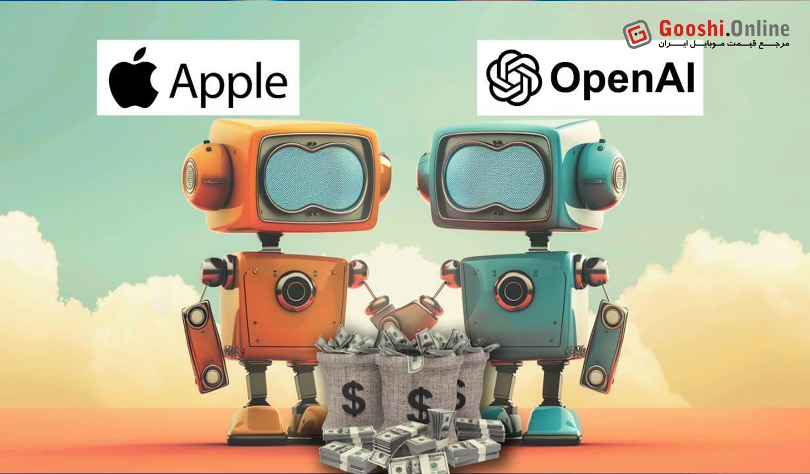 هوش مصنوعی اپل ممکن است به زودی پولی شود