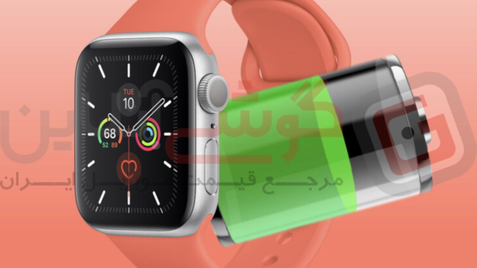 افشاء ظرفیت باتری سری جدید اپل واچ‌