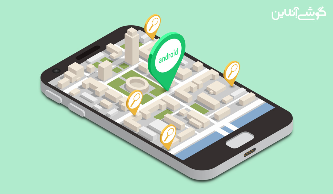 روش پیدا کردن گوشی گم‌شده اندروید