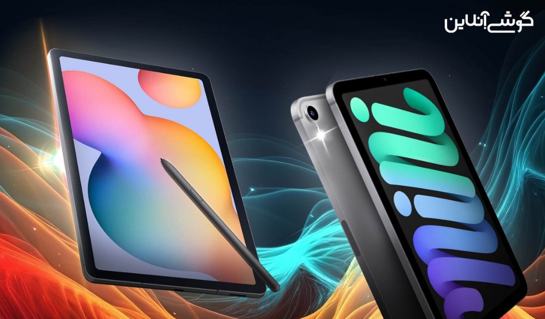 مقایسه تبلت گلکسی تب S6 لایت و آیپد مینی 6